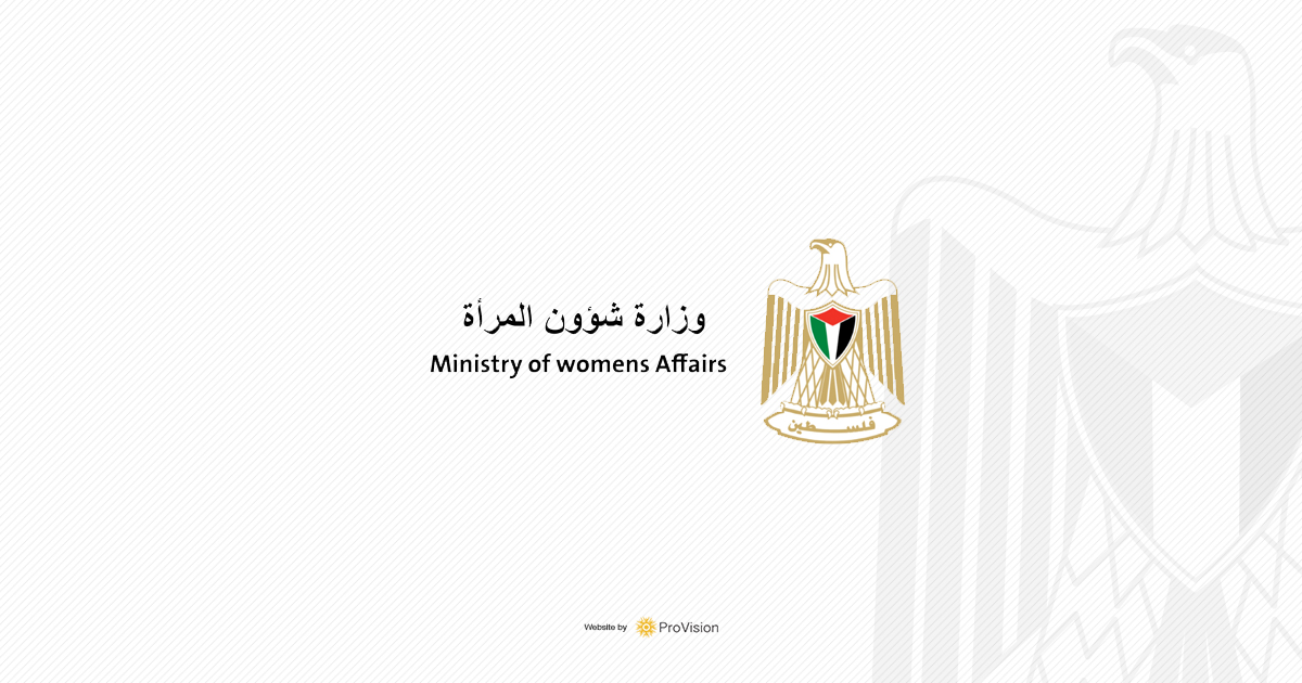 الخليلي: النساء الفلسطينيات يواجهن أقسى أشكال التعذيب النفسي والجسدي