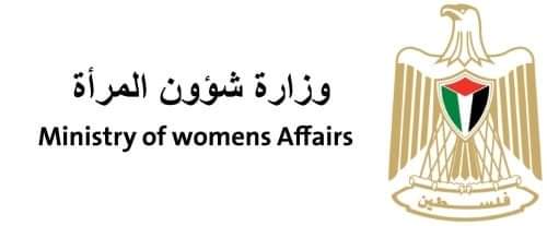 تـرحب وزارة شؤون المرأة بالبيان الاستثنائي الصادر عن دولة رئيس الوزراء د. محمد مصطفى في عشية اليوم الوطني للمرأة الفلسطينية.