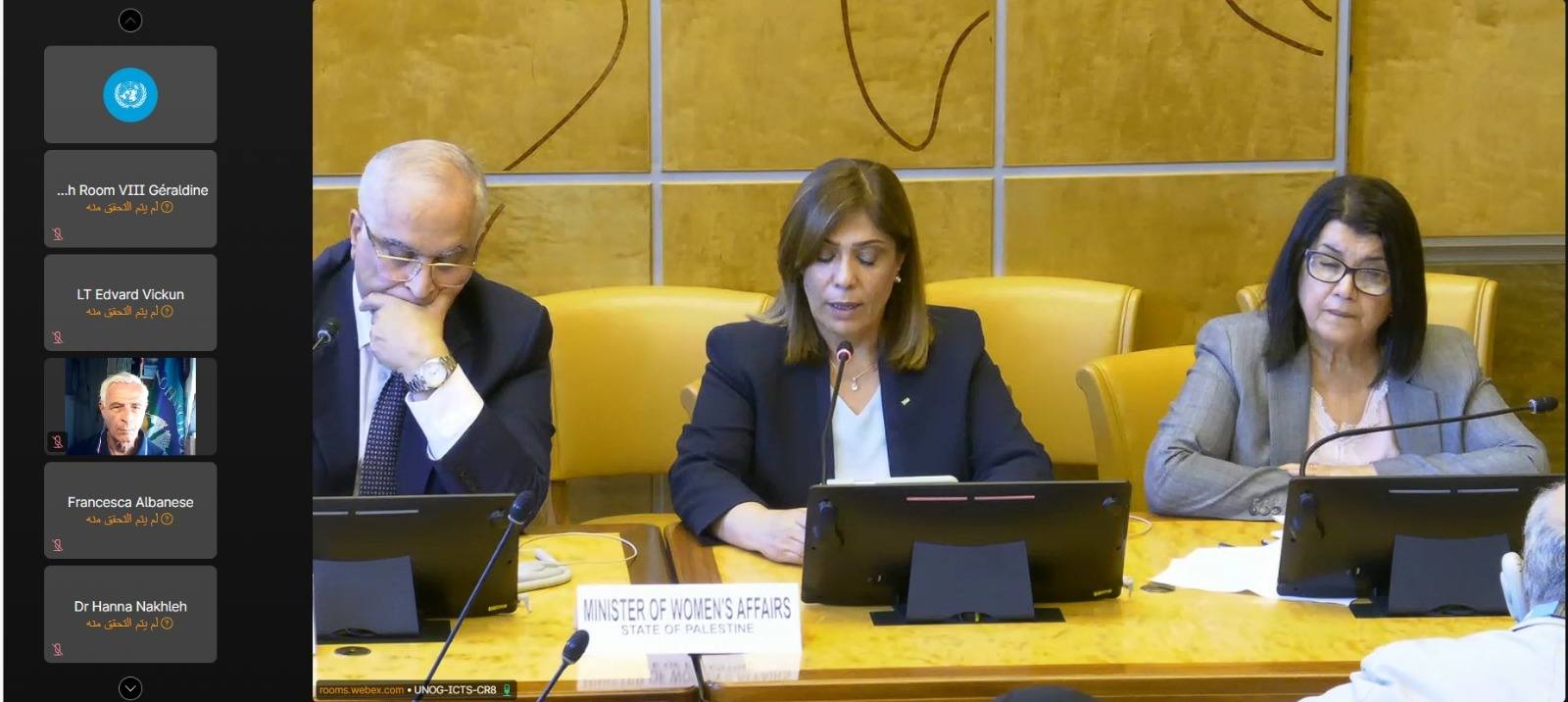 وزيرة شؤون المرأة تلقي كلمة دولة فلسطين في فعالية خاصة بالنساء الفلسطينيات بمجلس حقوق الإنسان