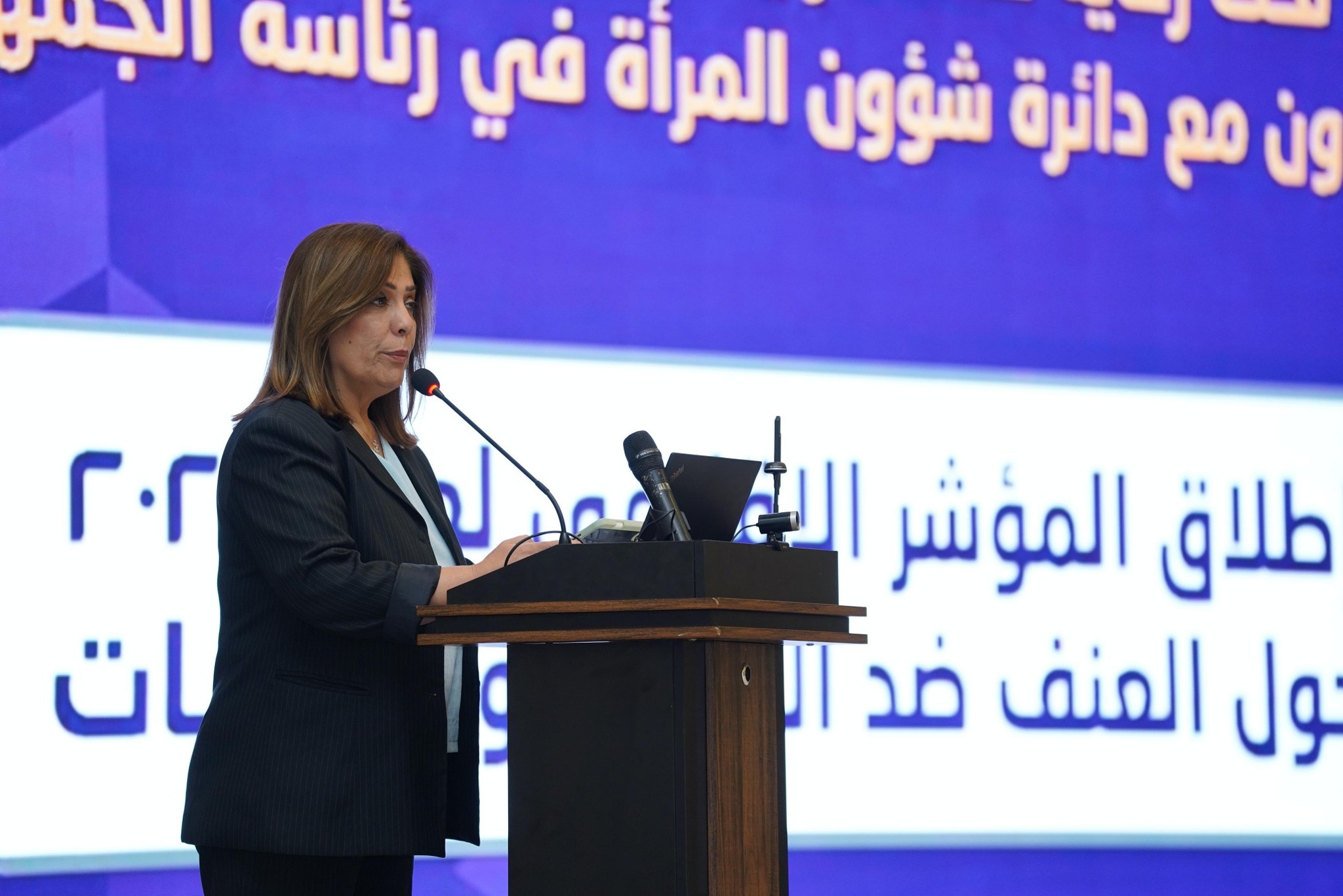 فعاليات المؤتمر الإقليمي لإطلاق المؤشر الإقليمي حول العنف ضد النساء والفتيات في العاصمة العراقية بغداد