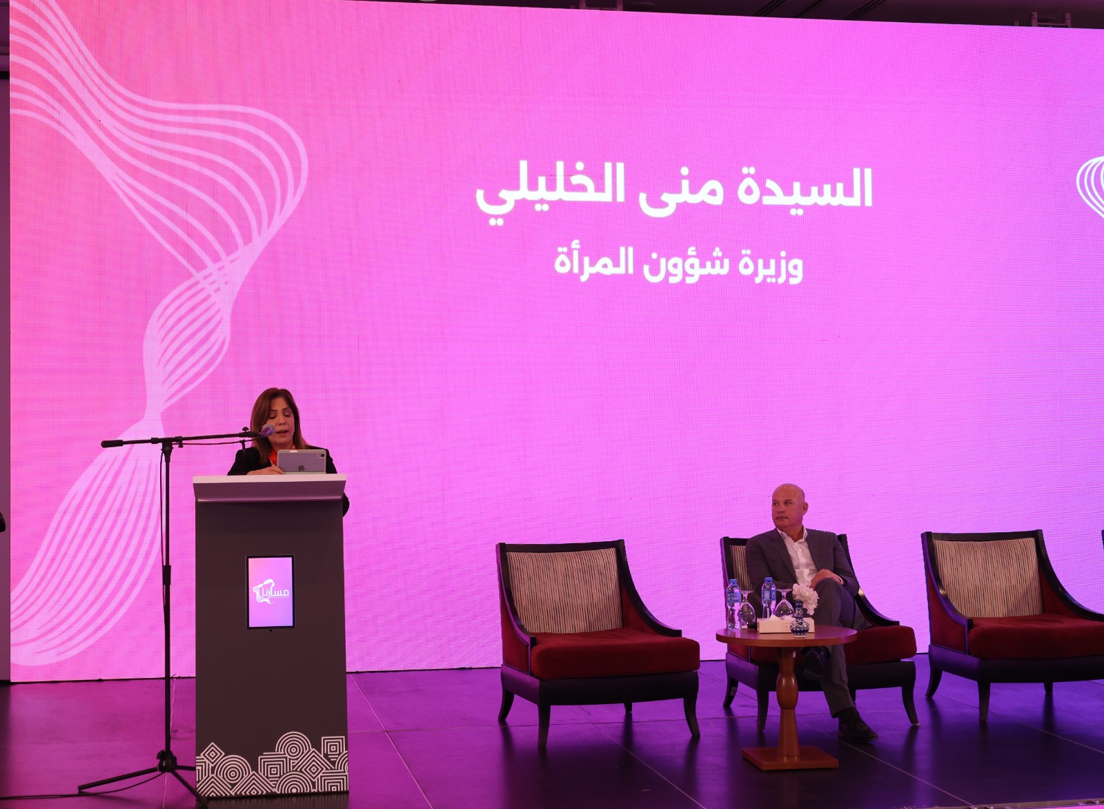 وزيرة شؤون المرأة تشارك في المؤتمر الختامي لمشروع "مسارنا" وتؤكد: الاستثمار في وعي الشباب هو استثمار في مستقبل فلسطين