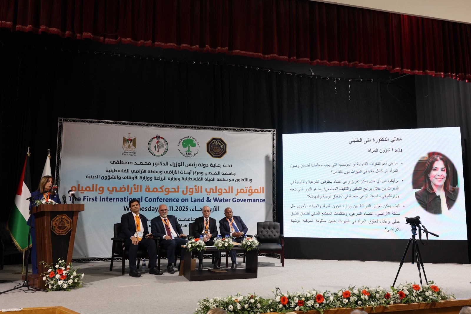 وزيرة شؤون المرأة: تمكين النساء من حقوقهن في الميراث ركيزة أساسية لحوكمة الأراضي والمياه وتحقيق العدالة والتنمية المستدامة