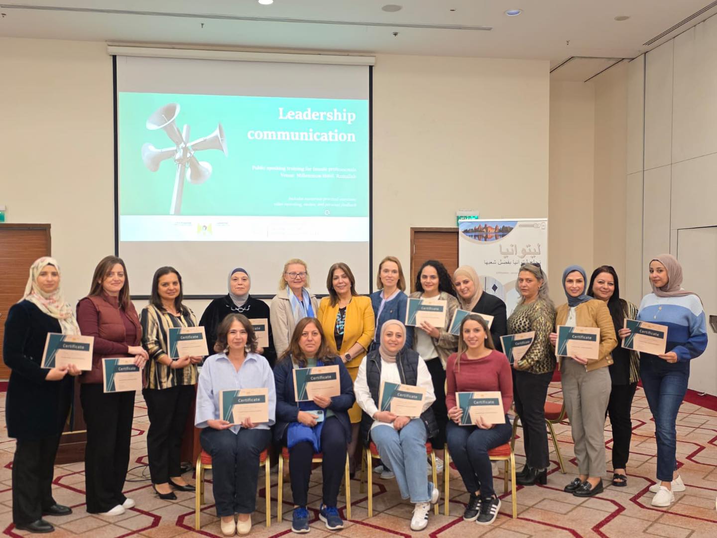 وزارة شؤون المرأة وممثلية جمهورية ليتوانيا تختتمان ورشة تدريبية متخصصة في الاتصال القيادي وفن الإلقاء للمهنيات